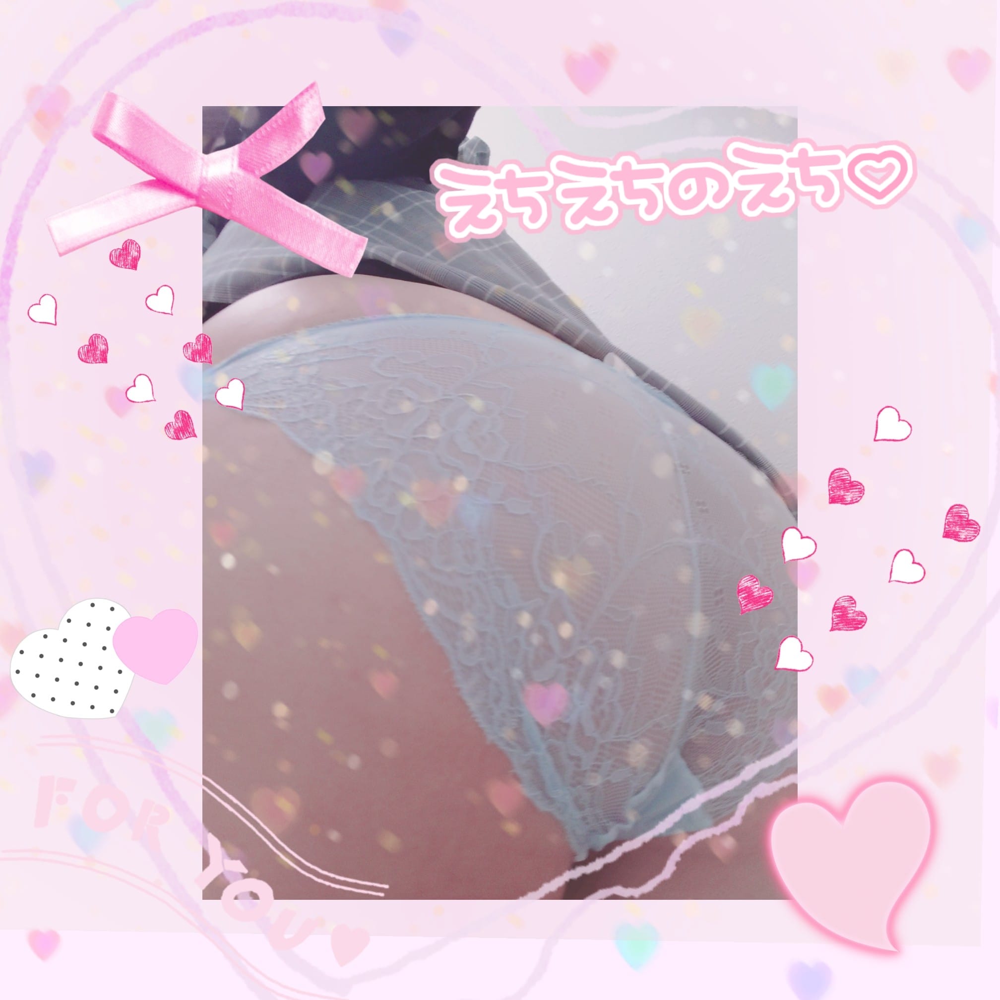 「感謝感激(ﾉ)`ω´(ヾ)」01/05(月) 19:00 | かずきの写メ日記