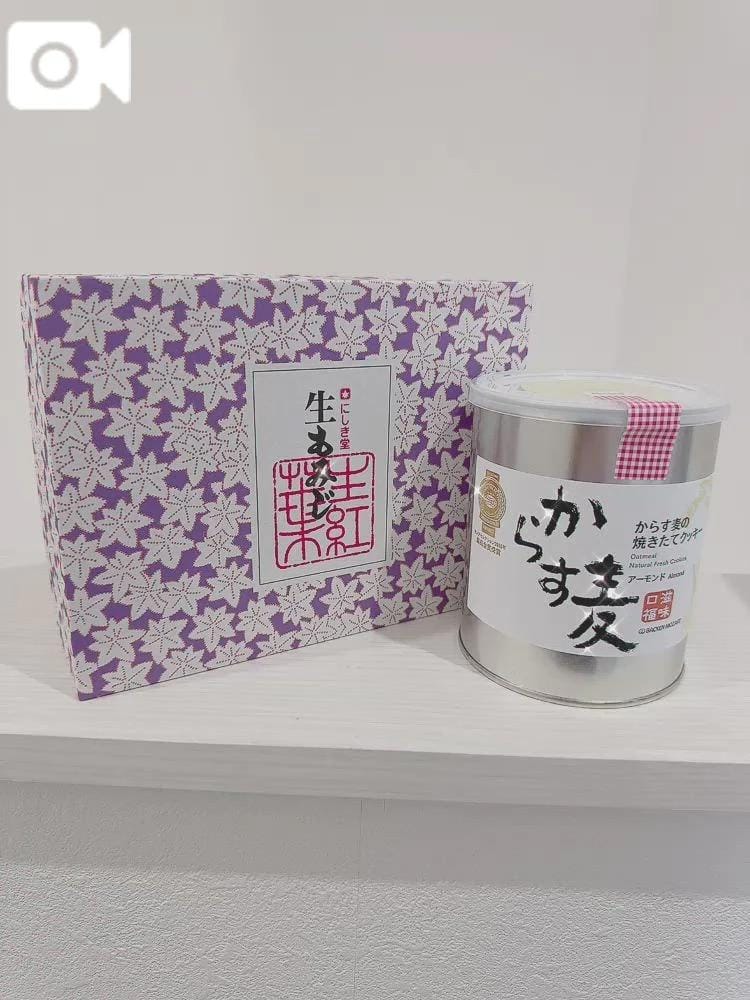 「Sさんありがとう」01/06(火) 16:38 | かえでの写メ