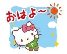 「おはティー」01/08(木) 13:33 | 茉莉紗（まりさ）の写メ