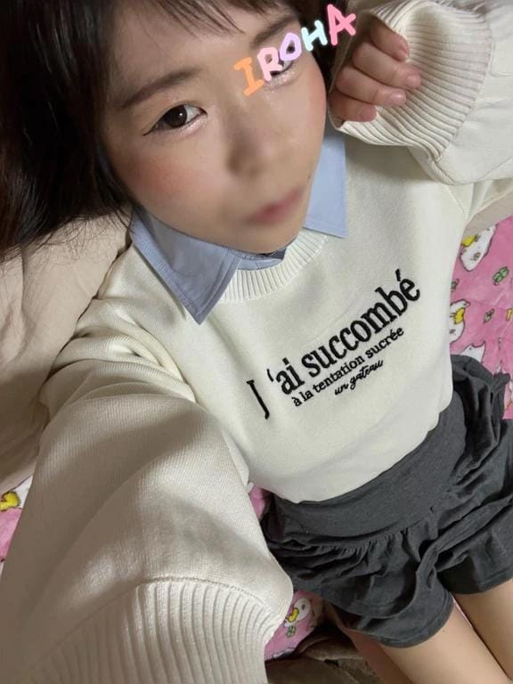 「18時半から出勤です！」01/08(木) 17:29 | いろはの写メ