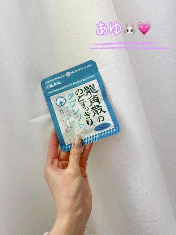 「出勤しました」01/09(金) 12:00 | あゆの写メ