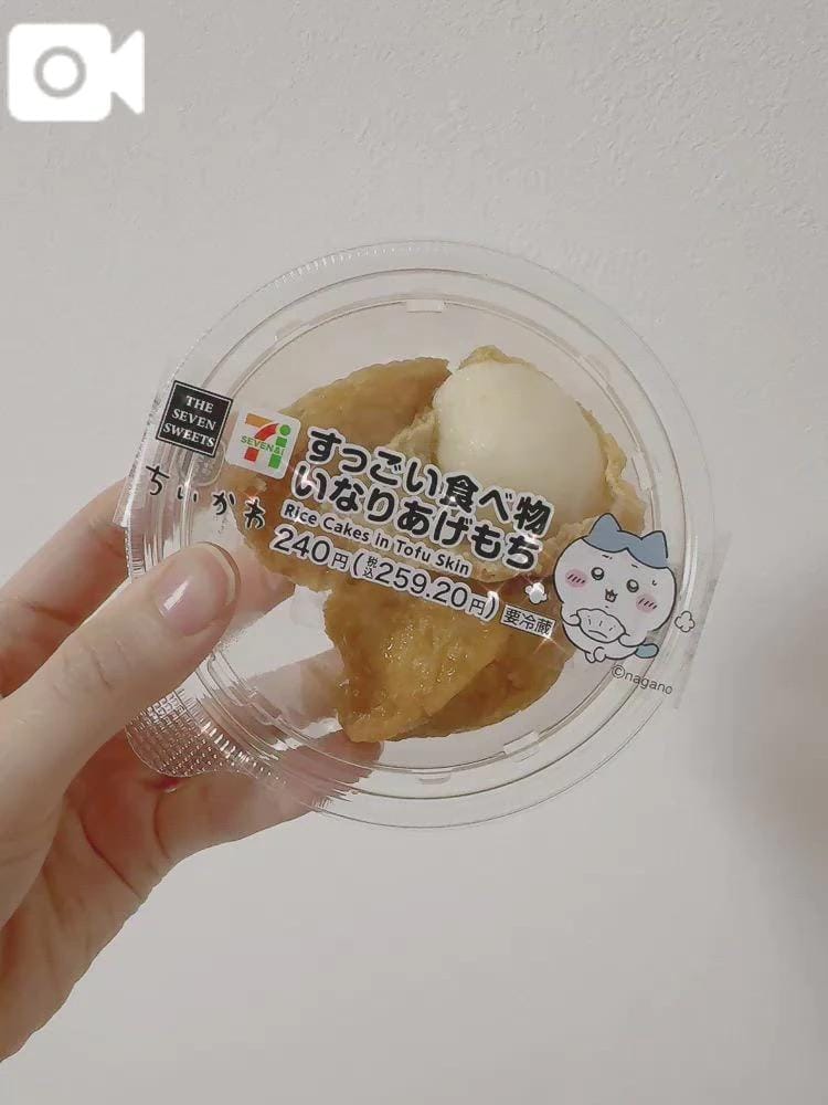 「すっごい○○○」01/09(金) 12:38 | かえでの写メ