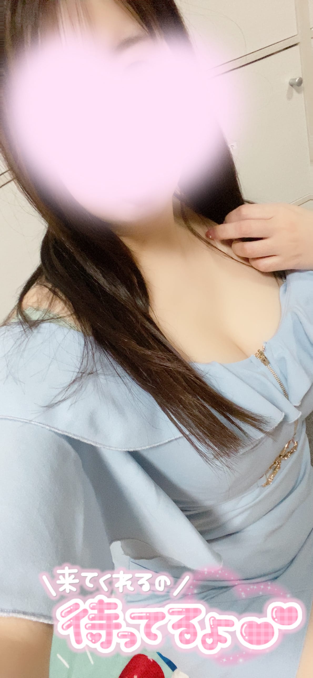 「待機ちゅー︎」01/09(金) 16:11 | ねねの写メ