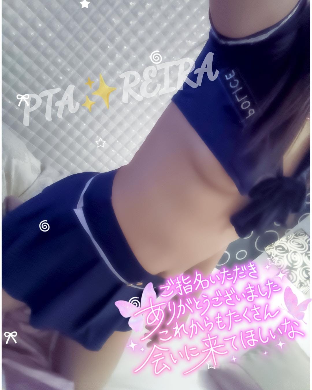 れいらさん「♡ティアラ301のお兄さん♡」01/10(土) 11:27 | れいらさんの写メ