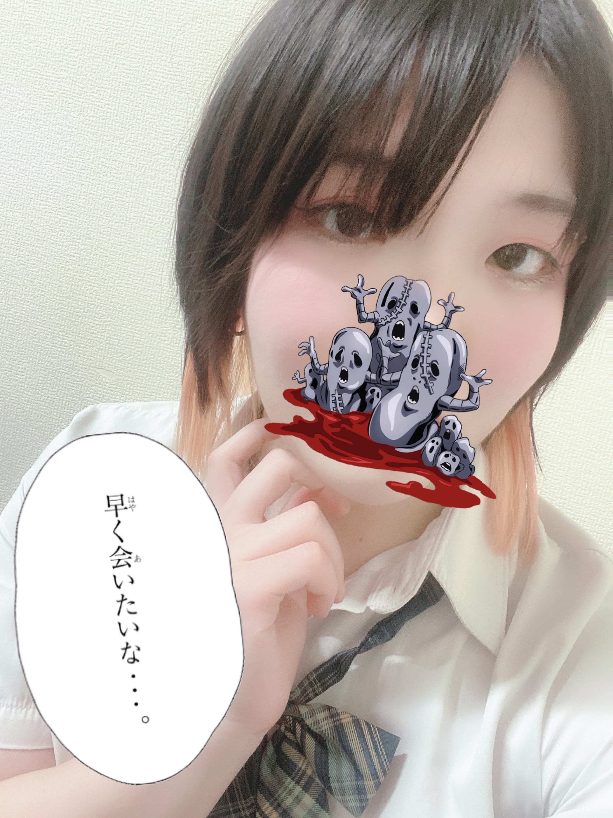 No31 樋口「No.31  樋口」01/10(土) 17:01 | No31 樋口の写メ