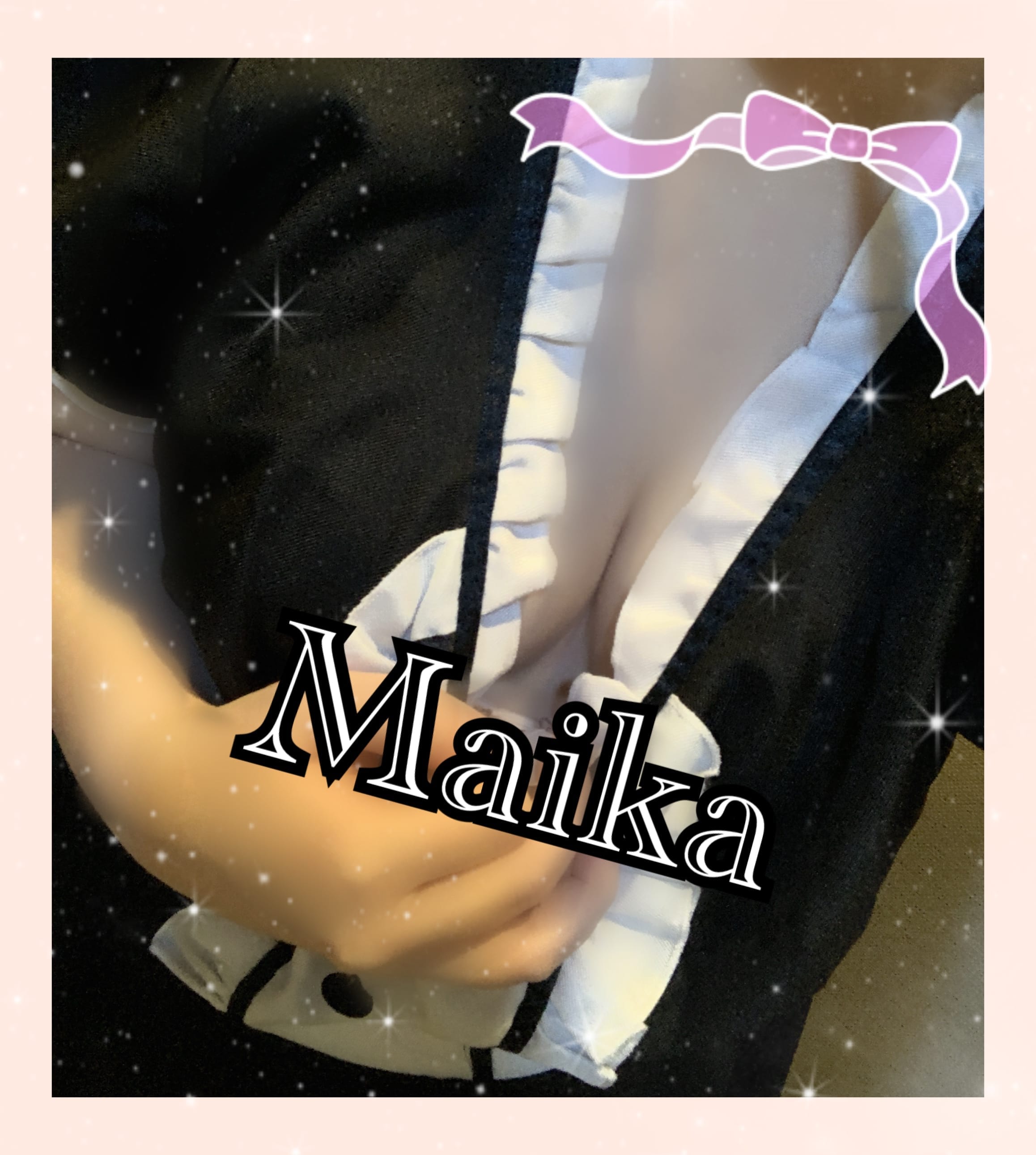 「出勤してますー！❁」01/10(土) 17:18 | まいかの写メ日記