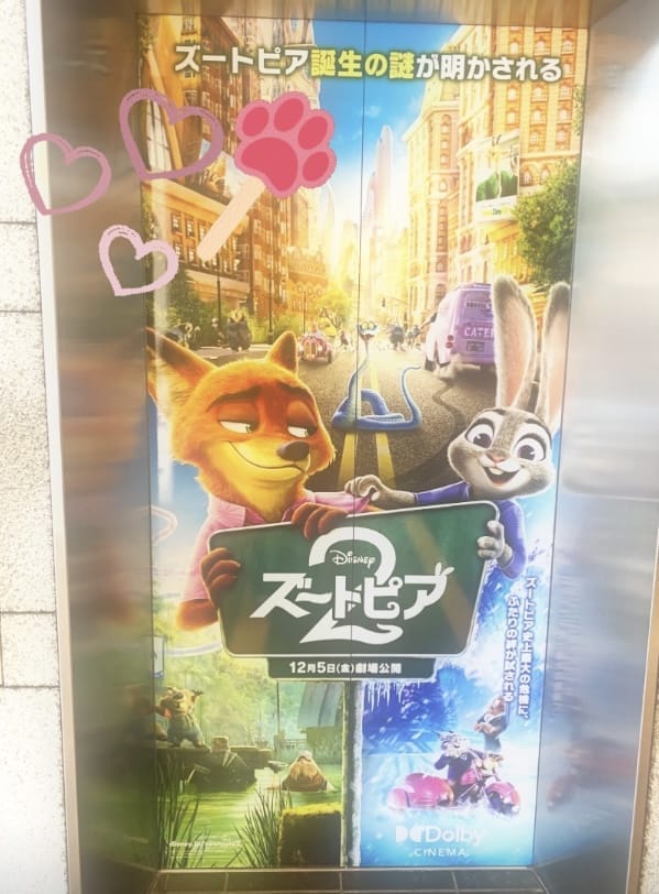 「1週間おつかれさまでした！⸜❤︎⸝‍」01/10(土) 17:36 | No.083:柳の写メ