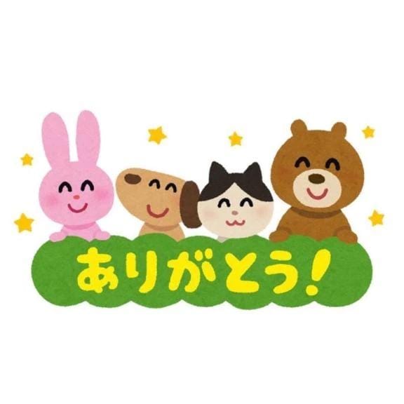 「卒業✌✨」01/10(土) 18:27 | みはるの写メ日記