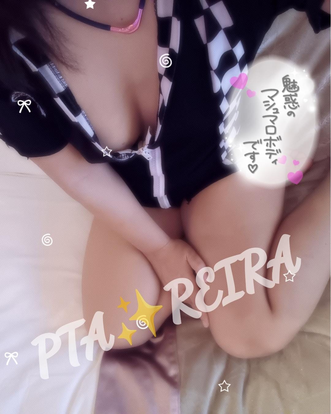 れいらさん「こたつむりの日」01/10(土) 20:00 | れいらさんの写メ