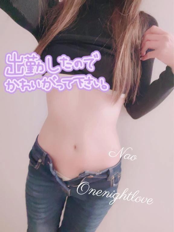 なお☆完璧なスタイル「あそこに､､､」01/10(土) 20:07 | なお☆完璧なスタイルの写メ