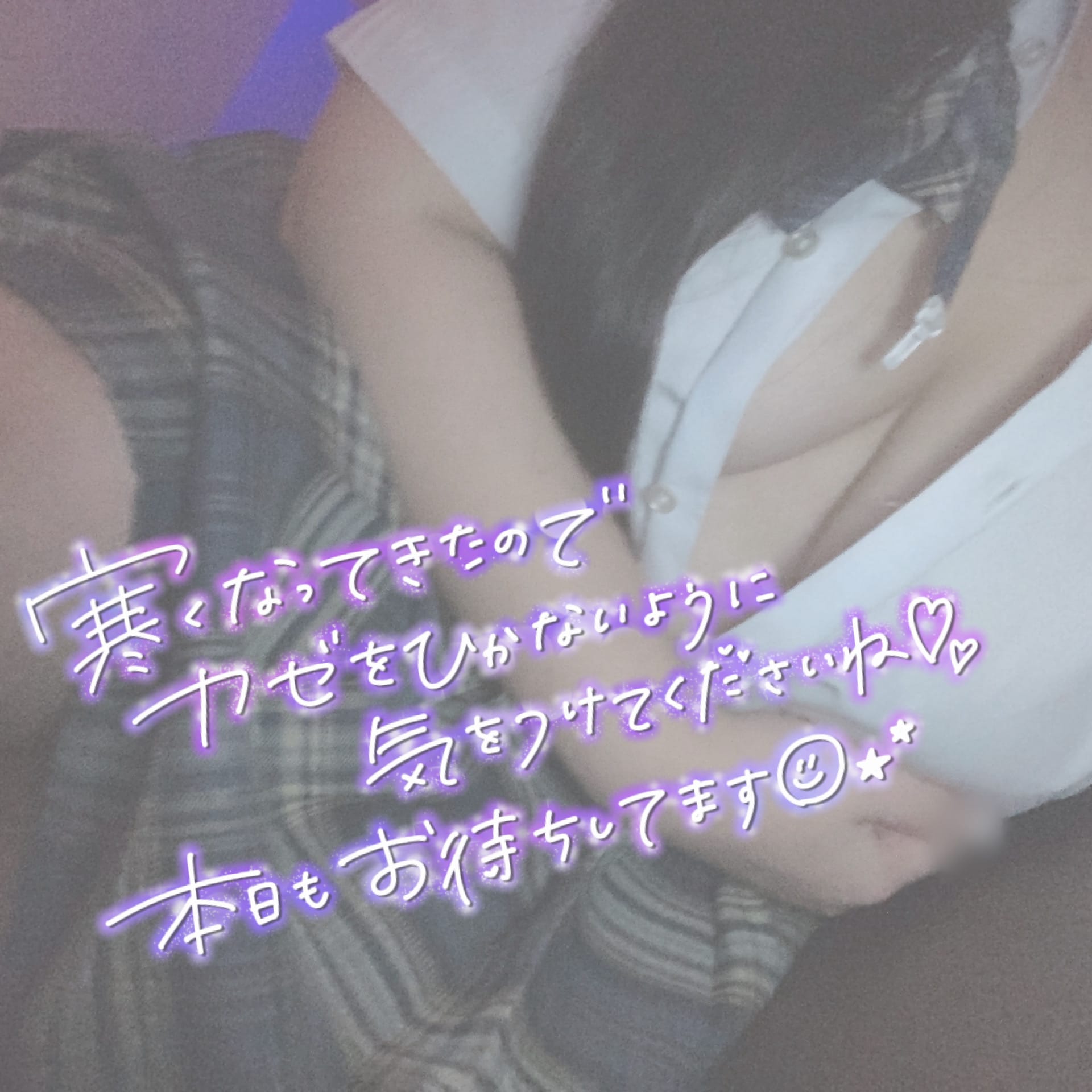 No74 野「No74野」01/11(日) 11:21 | No74 野の写メ