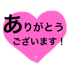 「嬉しさ溢れるひととき」01/12(月) 06:10 | あゆの写メ