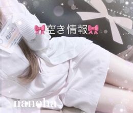 空き情報ですっ