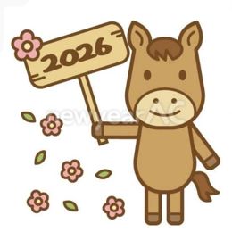 遅くなってすみません!あけおめです