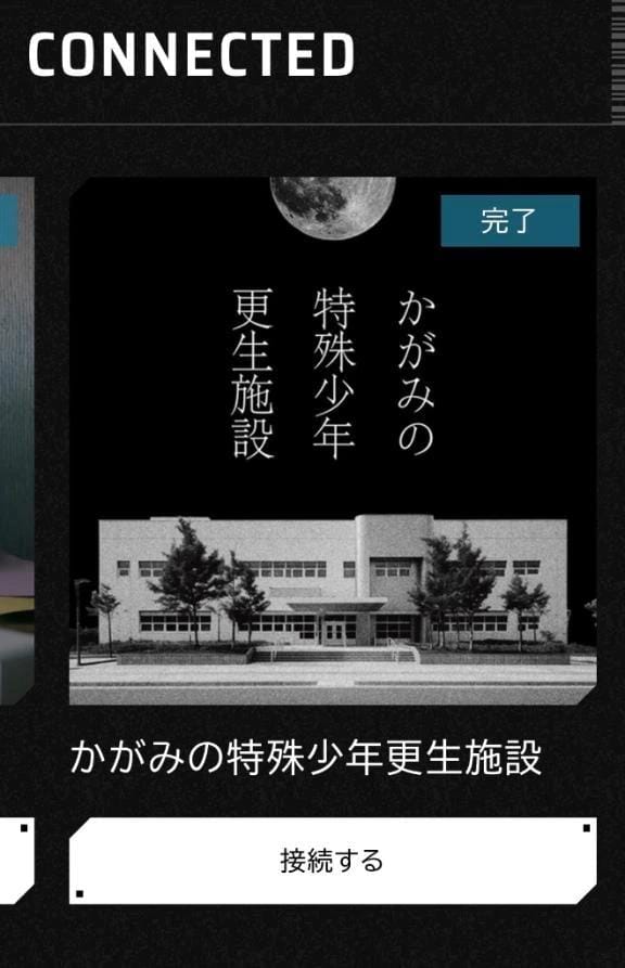 「今年初○○○」01/12(月) 14:58 | かえでの写メ
