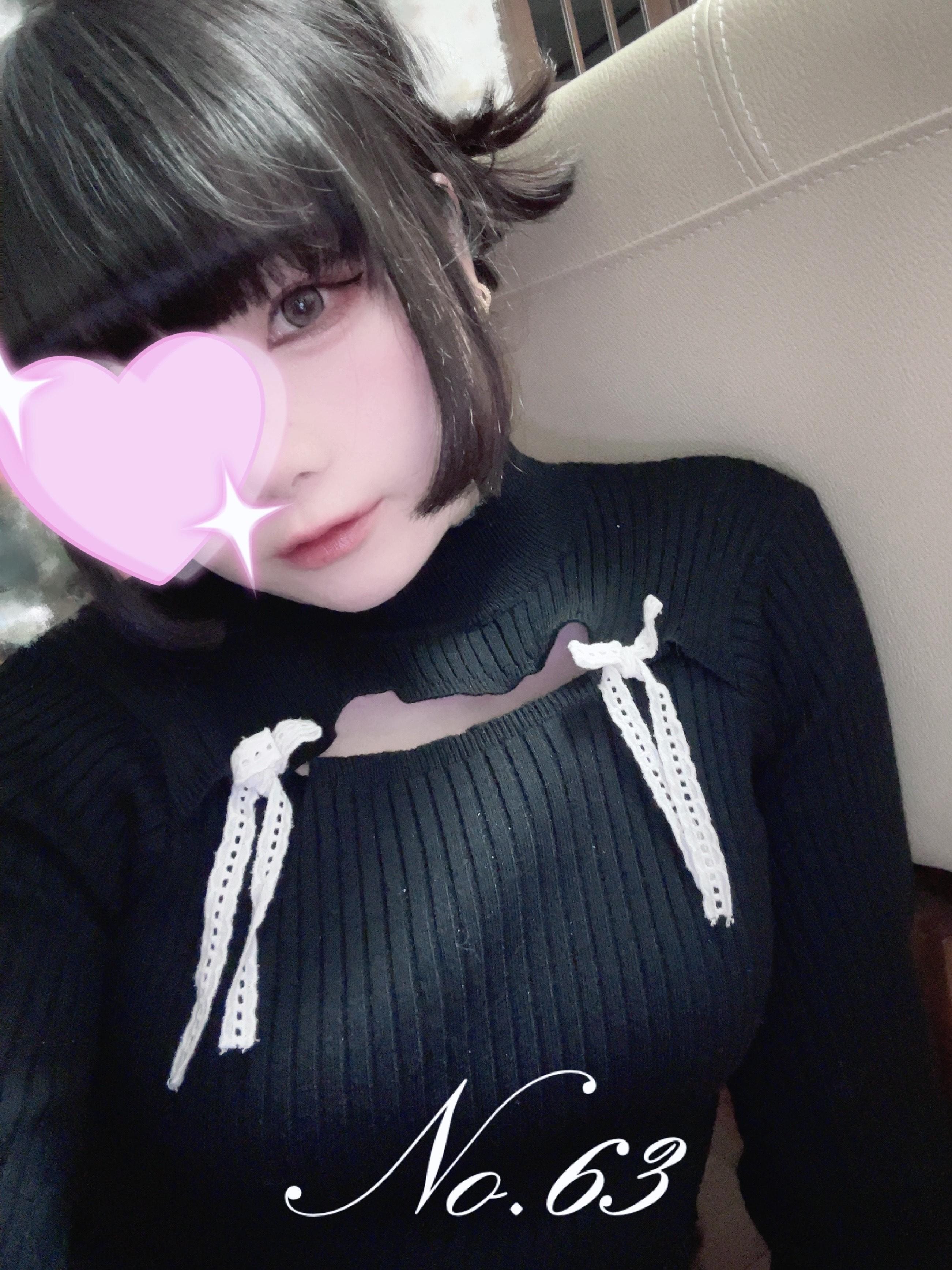 「今年もよろしくね」01/12(月) 15:07 | No.63:金城の写メ