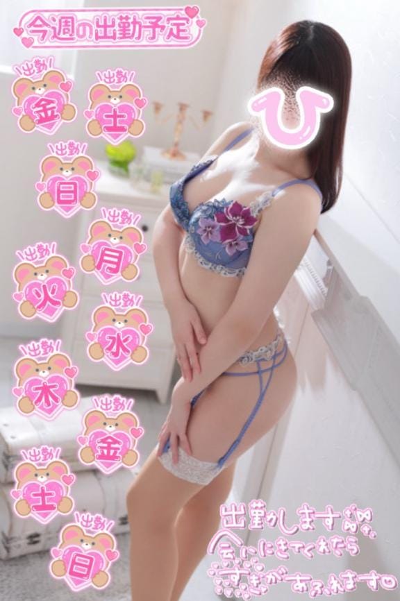 石川 ひなの「お久しぶりです」01/12(月) 15:18 | 石川 ひなのの写メ