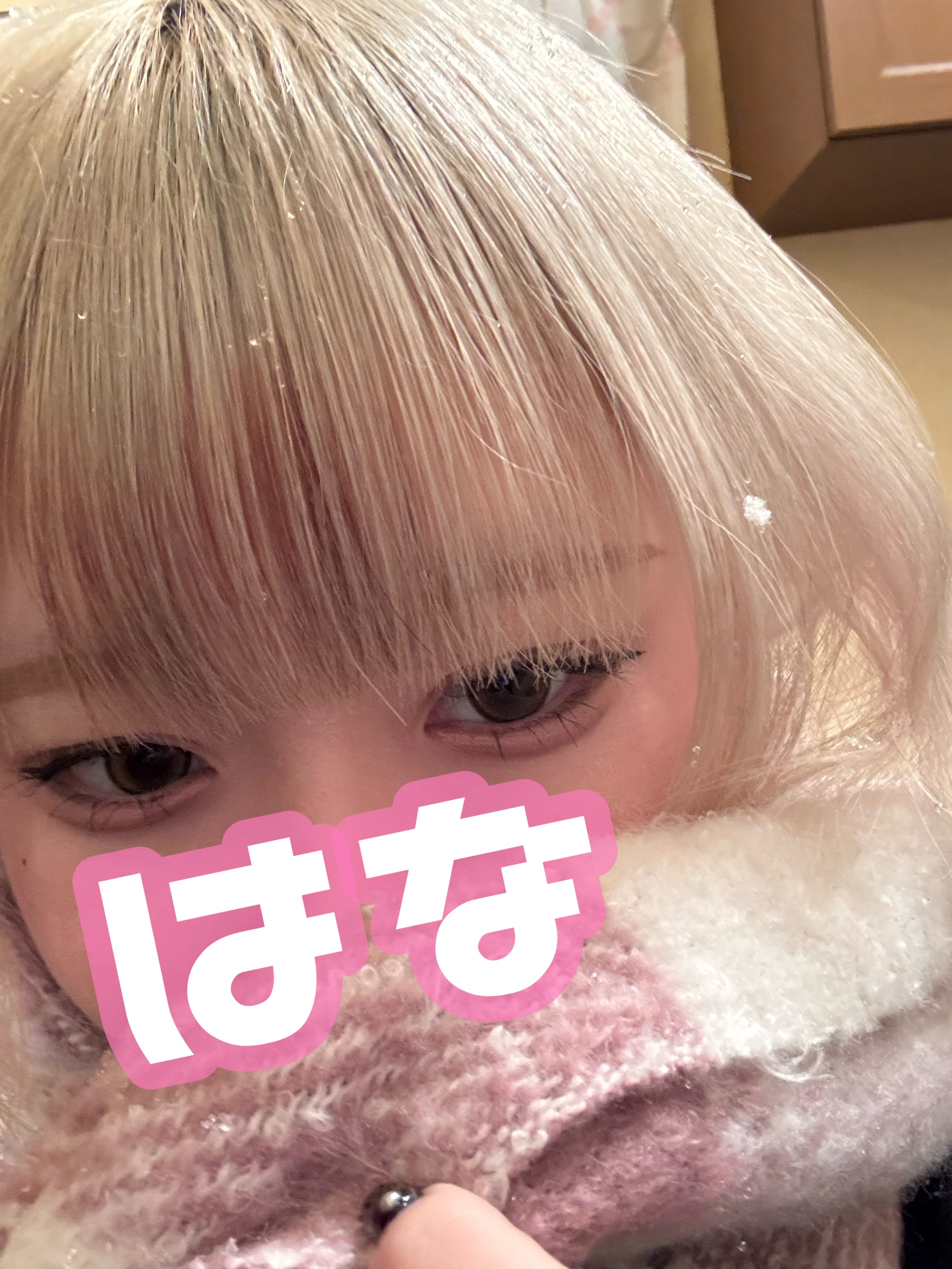 はな「しゅきーん/  ̫T」01/12(月) 16:09 | はなの写メ