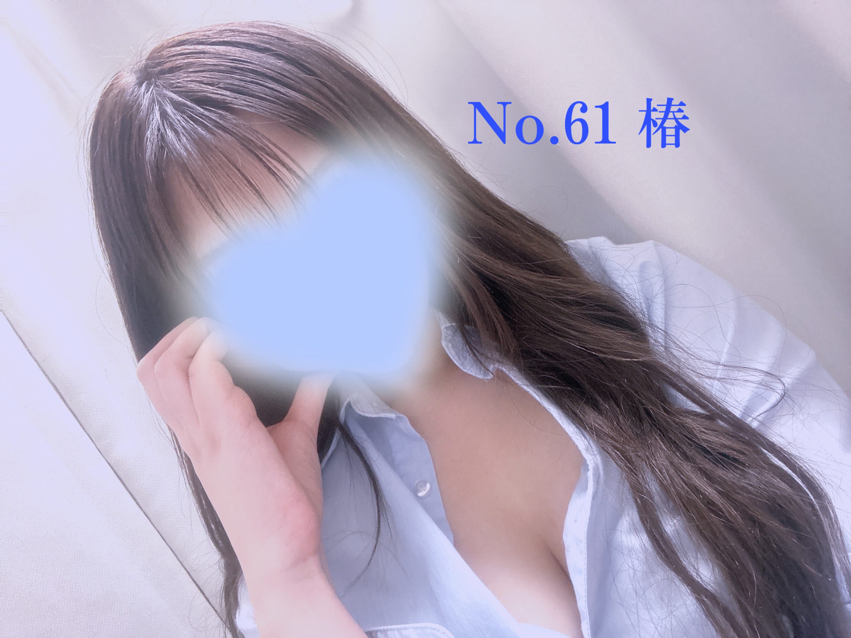 「今日から三連勤」01/13(火) 14:46 | No.61 椿の写メ日記