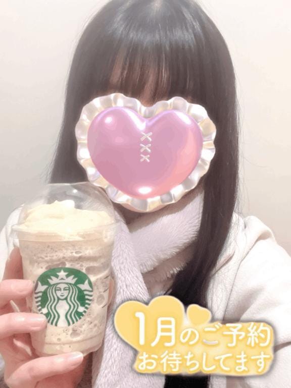 「明日出勤するよ」01/13(火) 21:31 | 水谷はづきの写メ