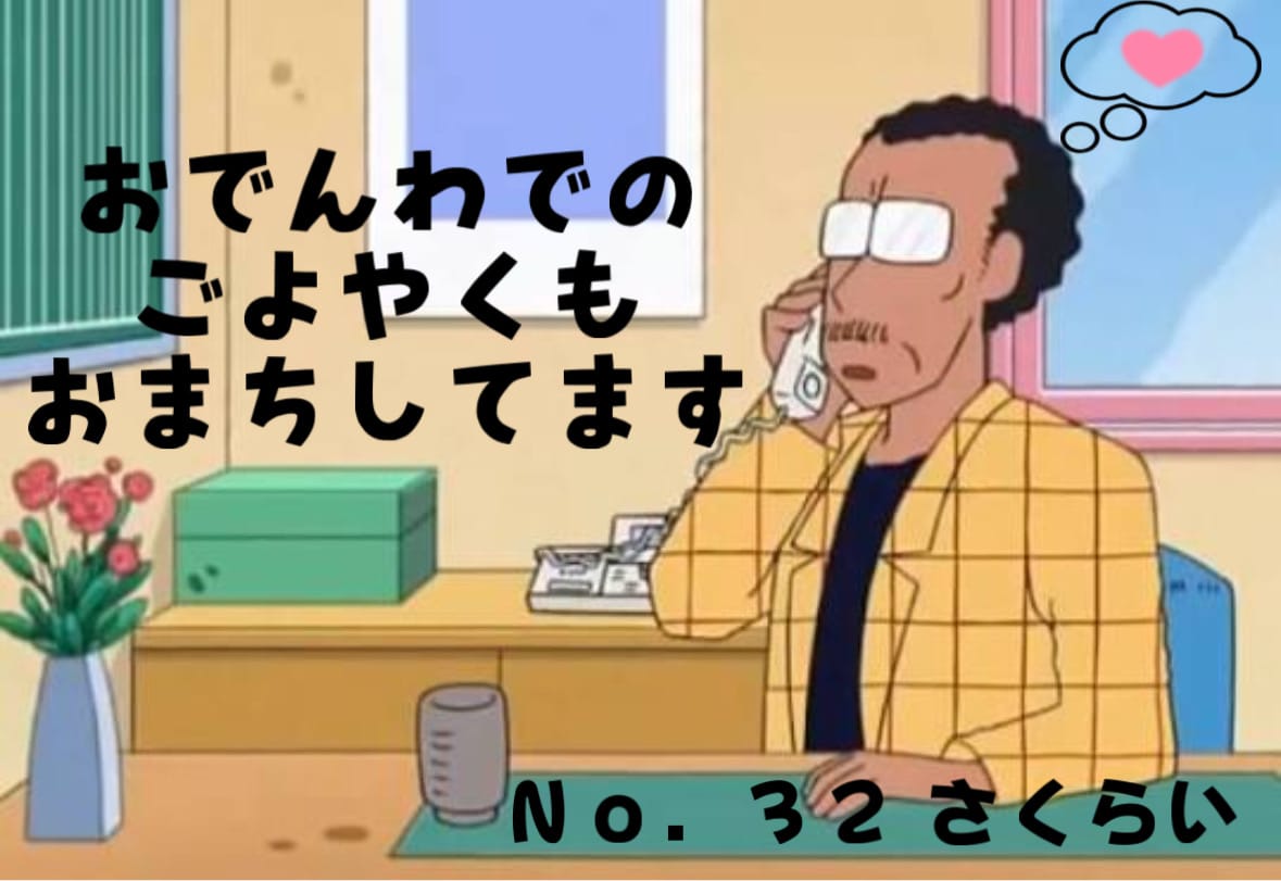 ꒰ঌ(っ˘꒳˘ｃ)‪໒꒱