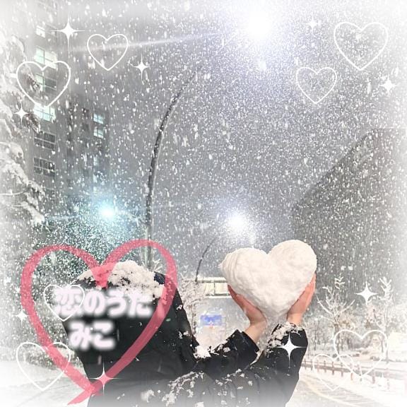 「次の出勤予定」01/13(火) 22:19 | みこ未経験の写メ