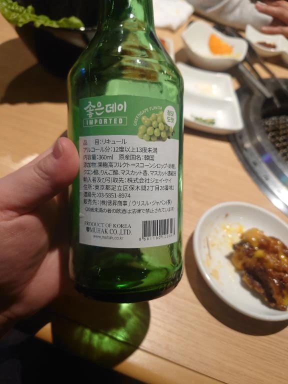 「出勤♡」01/13(火) 23:53 | あみの写メ