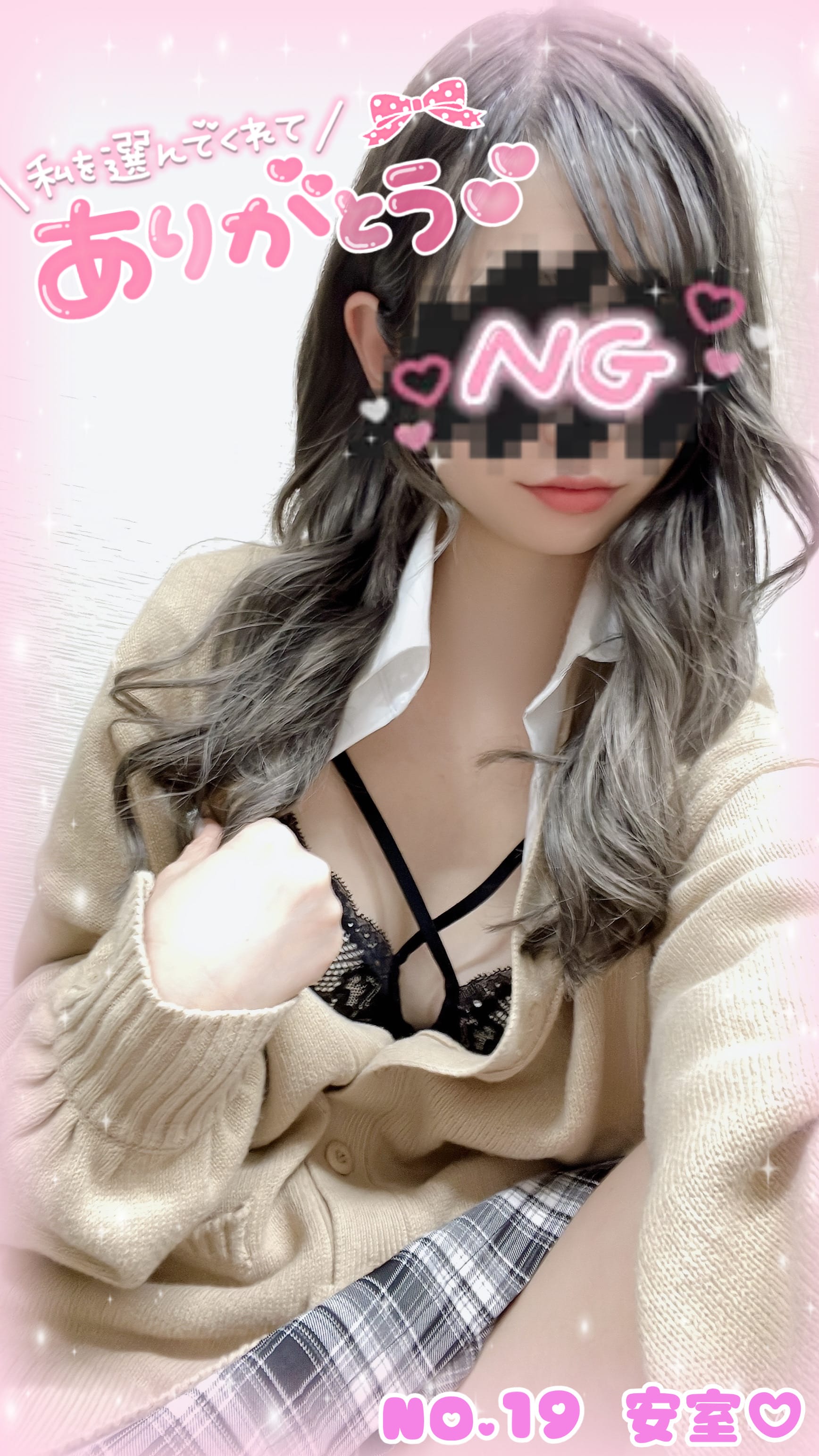 また木曜日！！