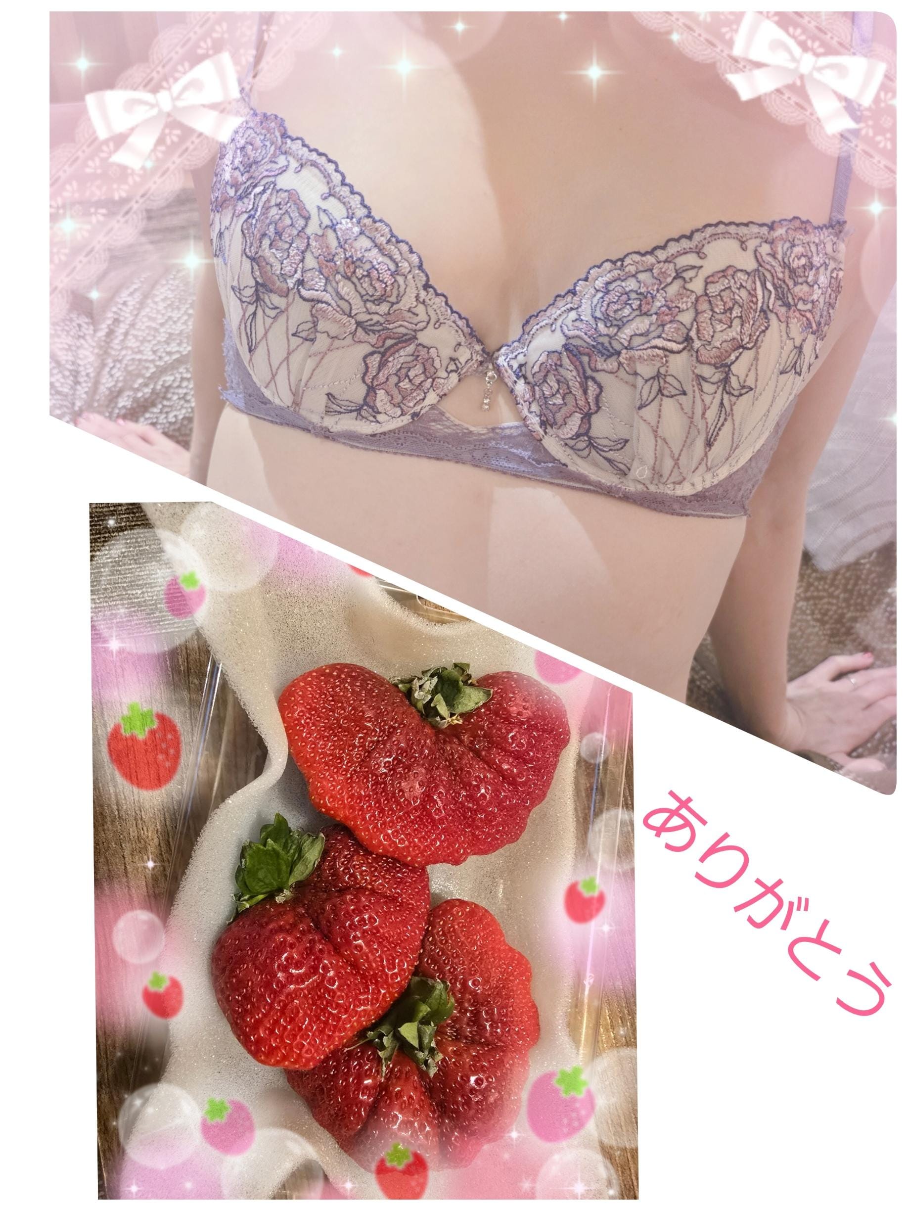 「昨日はありがとう」01/14(水) 00:33 | 葉山くみの写メ