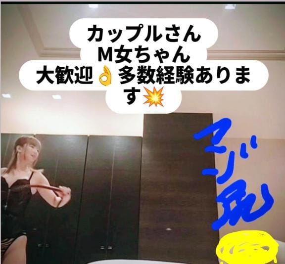 「医療的人体快楽開発、本格SM」01/14(水) 00:41 | セイラの写メ