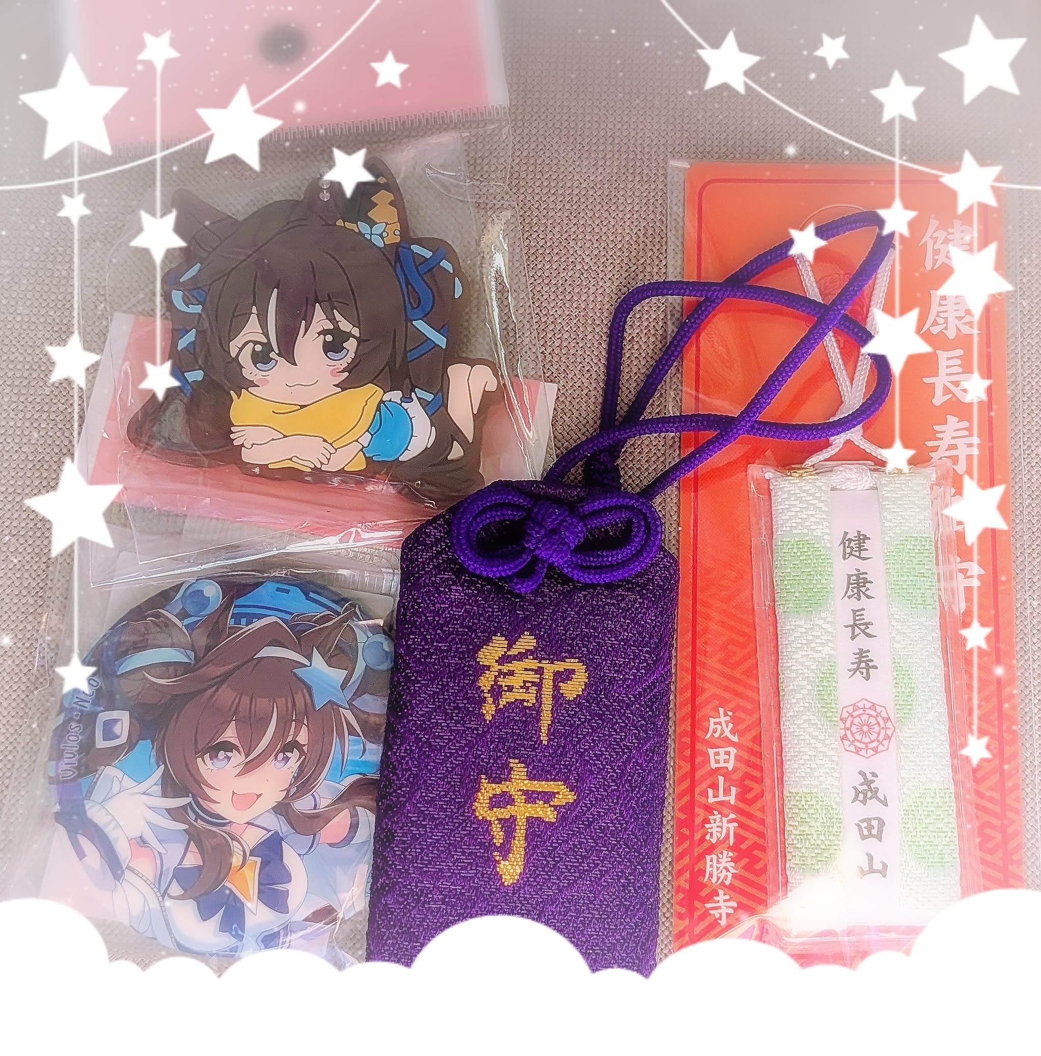 「早く起きただけでも100点満点」01/14(水) 09:46 | ちいの写メ日記