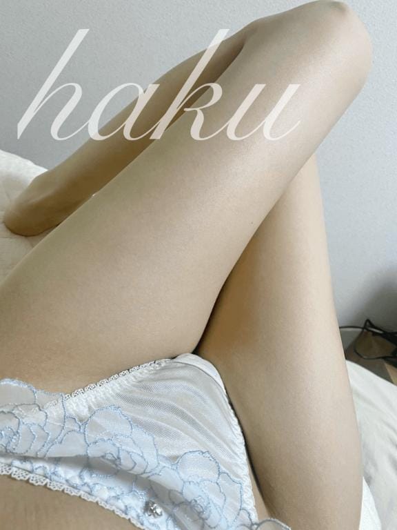 「出勤しました♪」01/14(水) 18:21 | はくの写メ