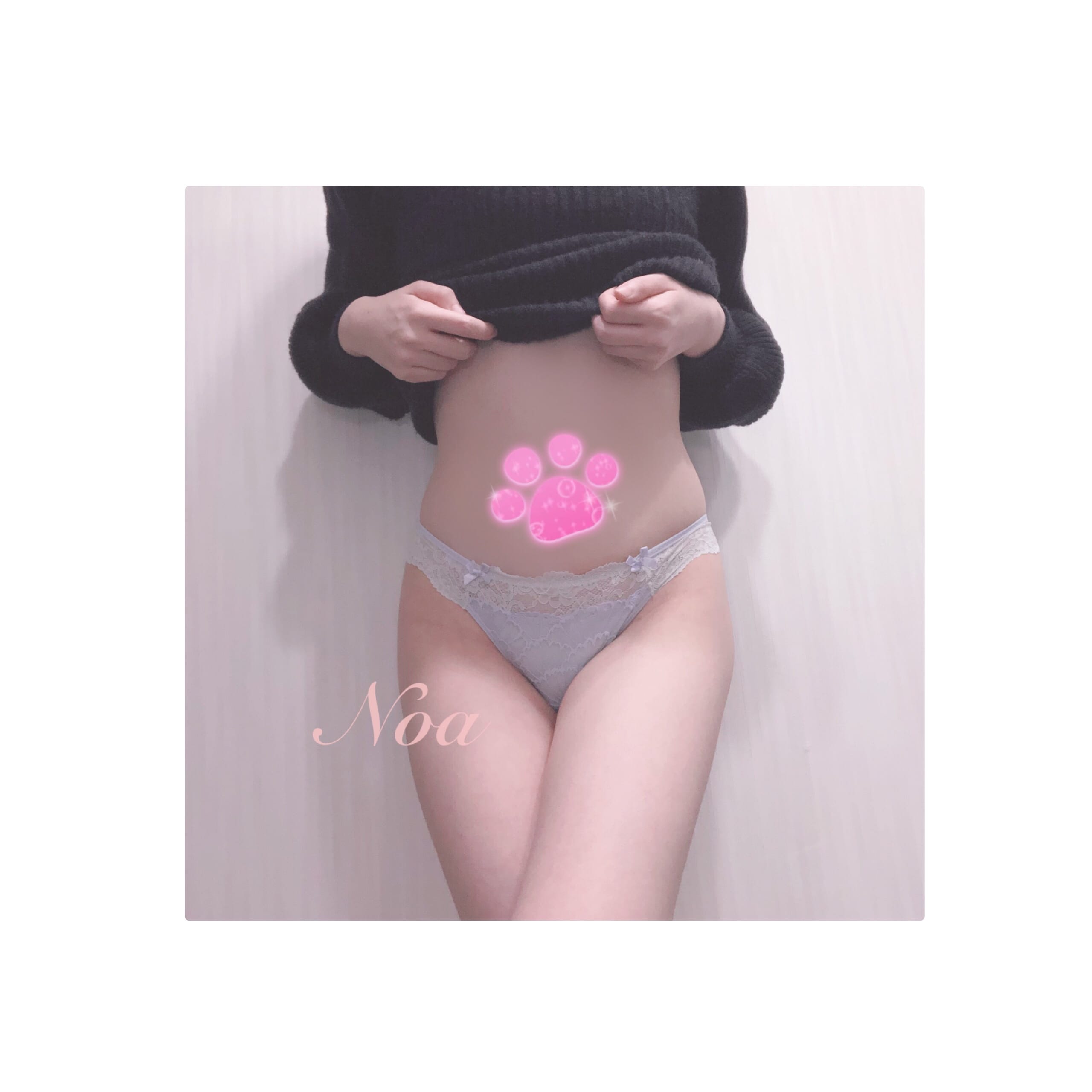 のあ「ありがとう♪」01/14(水) 19:02 | のあの写メ