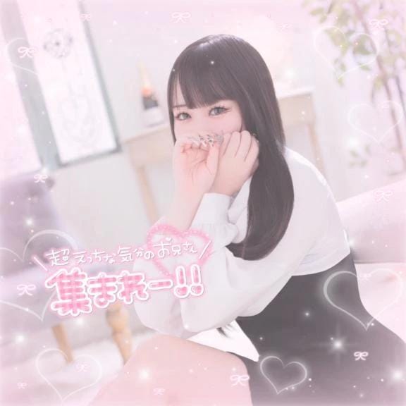 「快感が止まらない」01/14(水) 20:29 | おとはの写メ