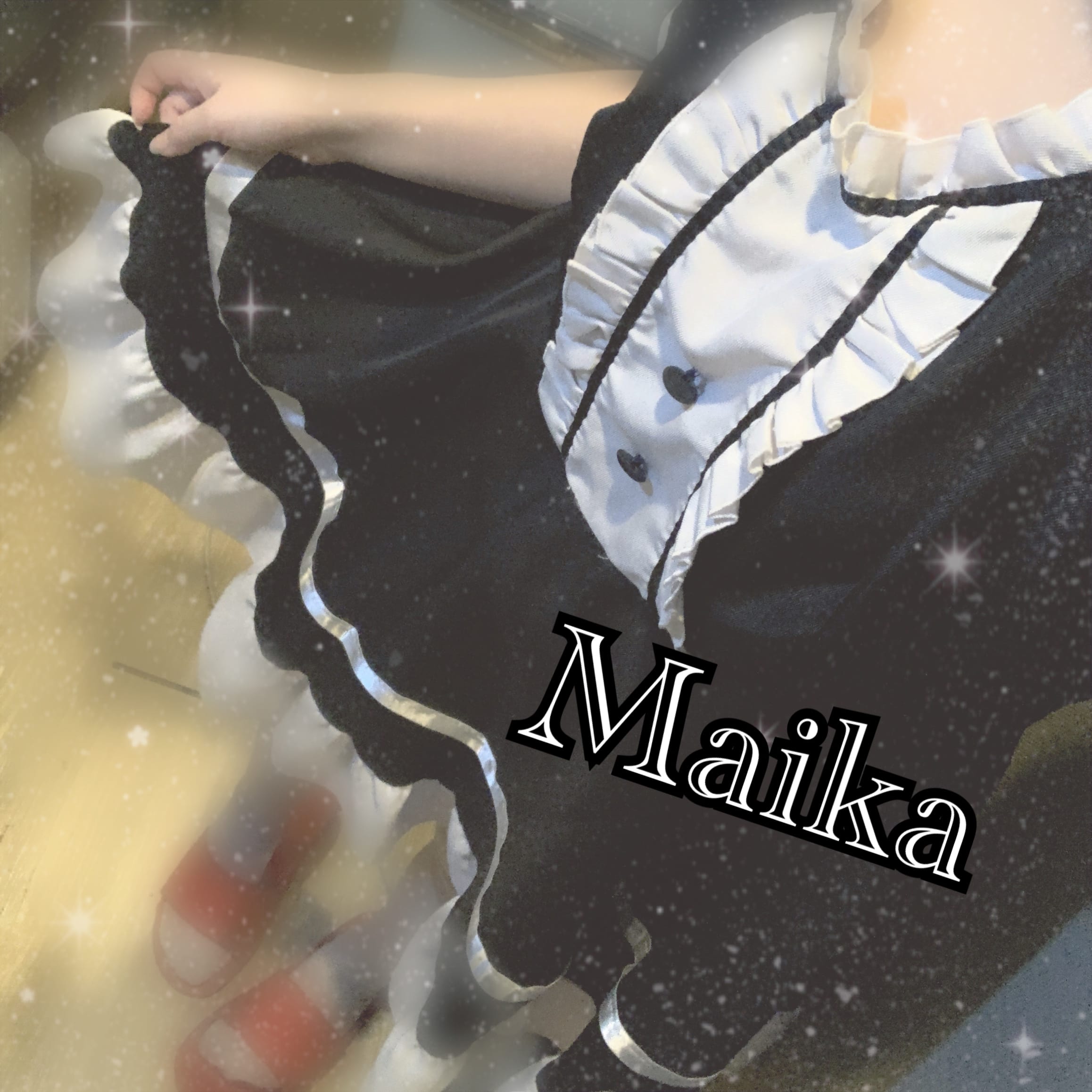 「出勤したよ〜！❁❁」01/14(水) 22:01 | まいかの写メ日記