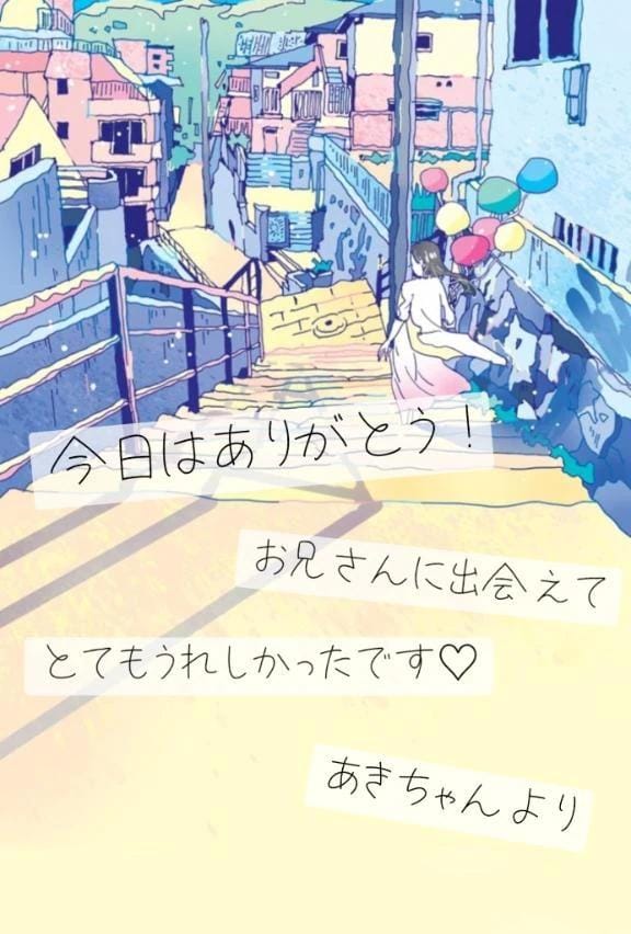 「305のお兄様✨」01/14(水) 22:05 | あきの写メ