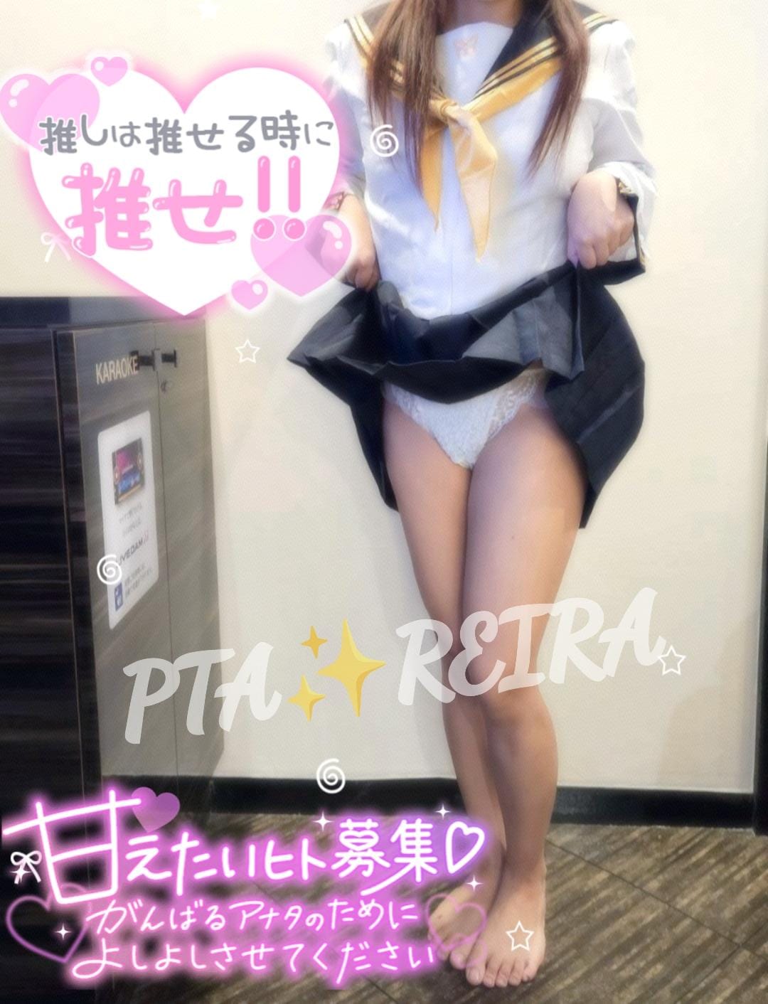 れいらさん「ひっそりと♡♡」01/14(水) 22:34 | れいらさんの写メ