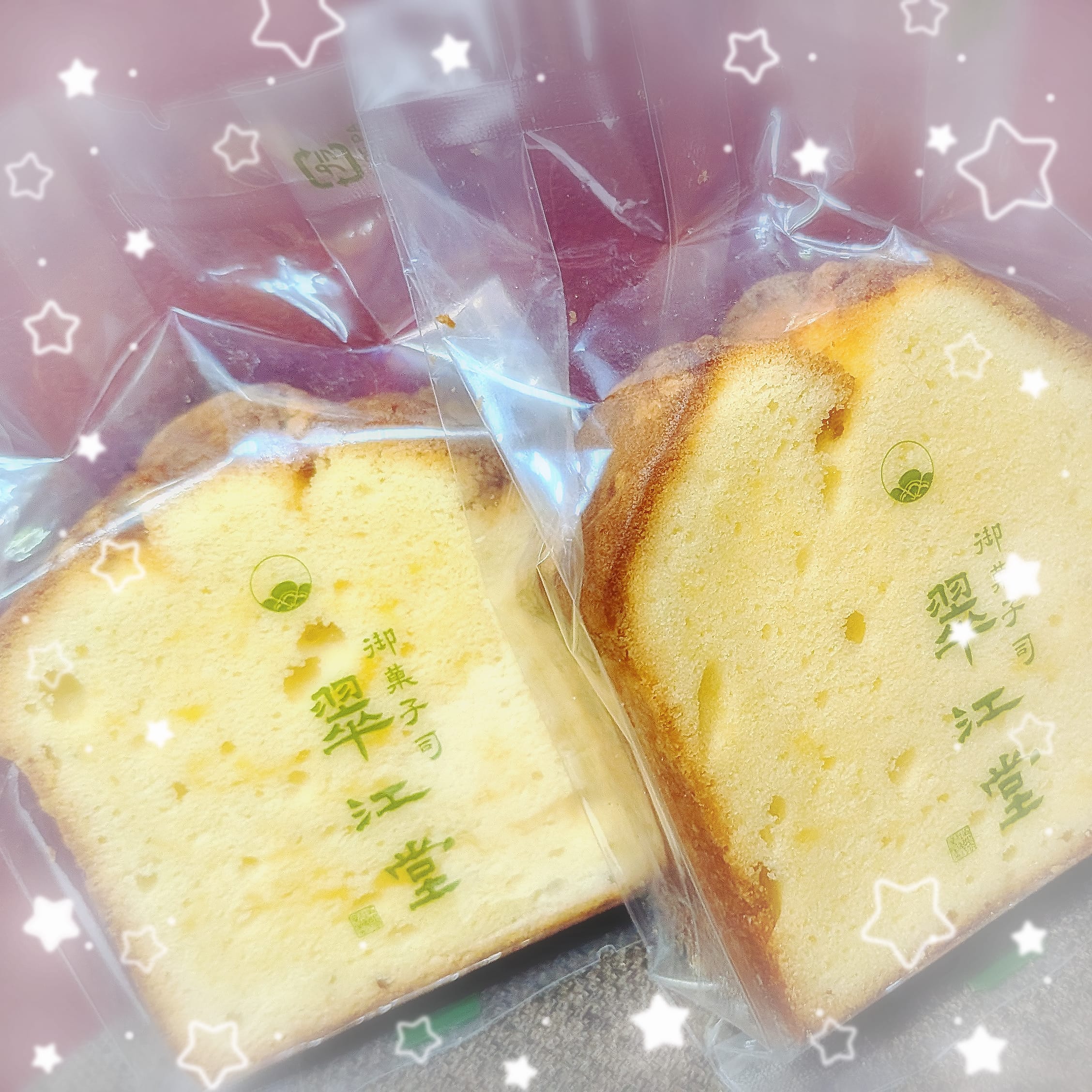 「あの、8連勤って知ってました？」01/14(水) 23:05 | ちいの写メ日記