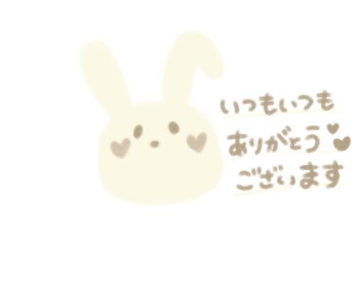 おはようございます♡