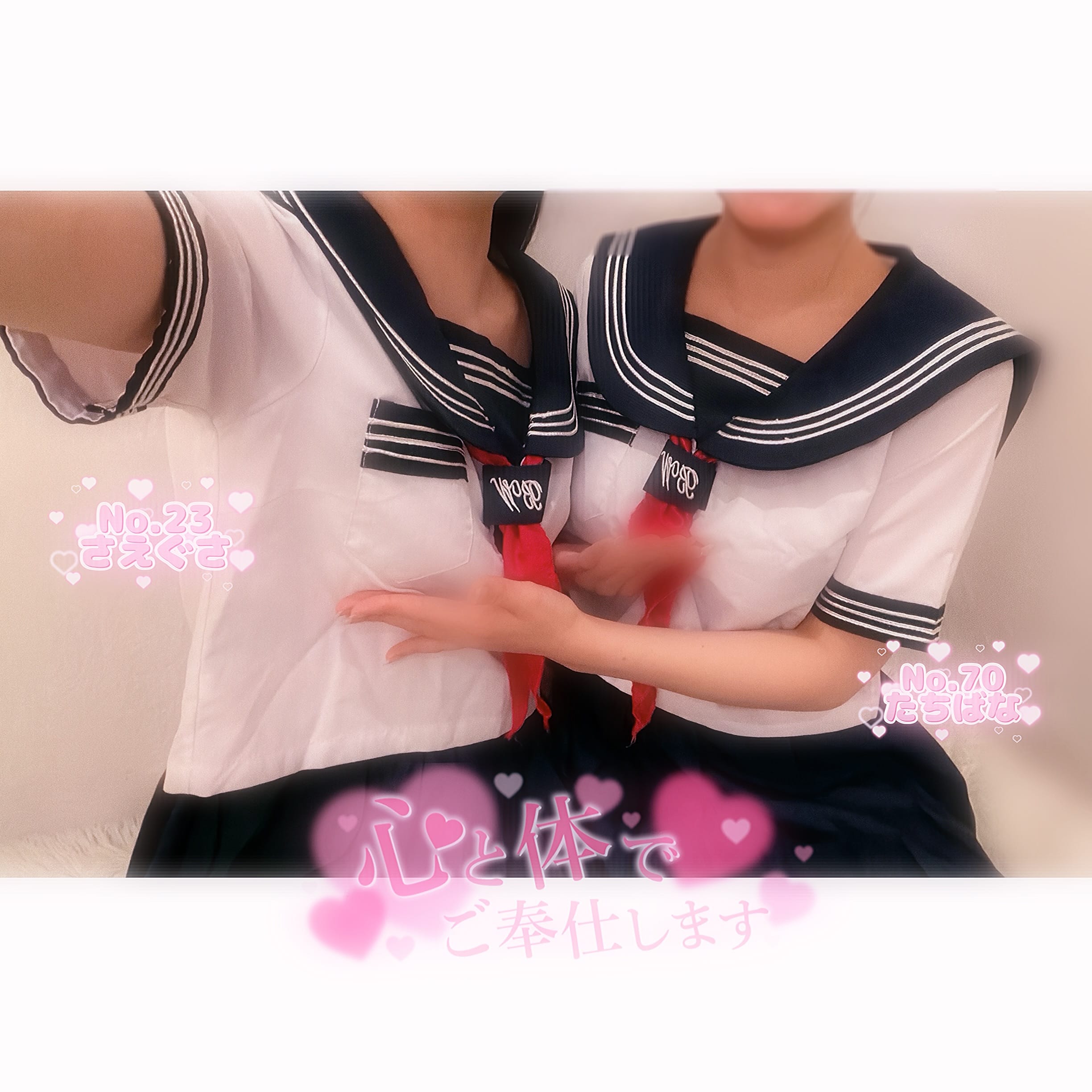 No.23 三枝「16時まで」01/15(木) 09:22 | No.23 三枝の写メ