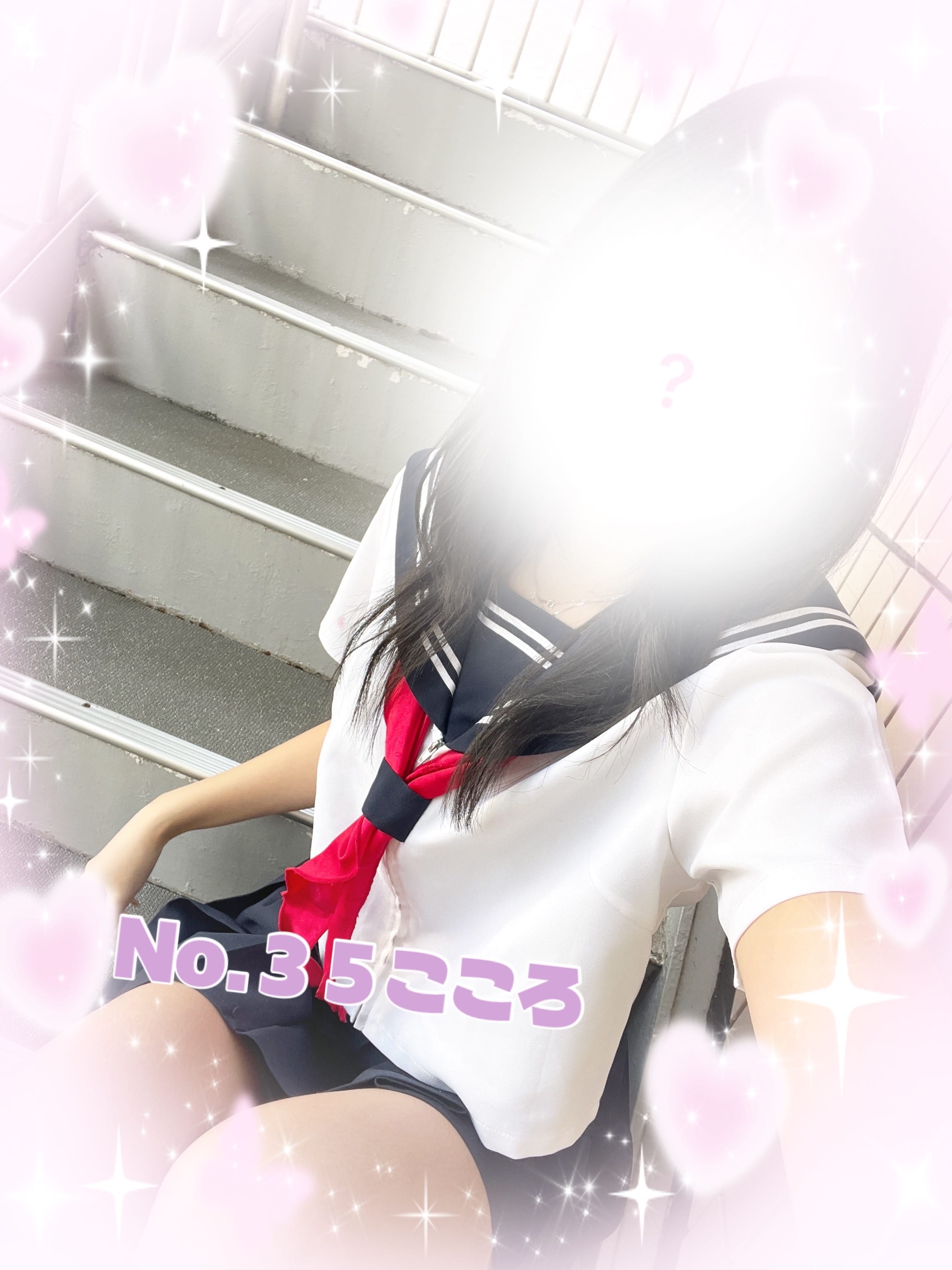 No.35 心咲「おはよ」01/15(木) 09:50 | No.35 心咲の写メ