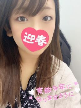 今月の出勤予定?