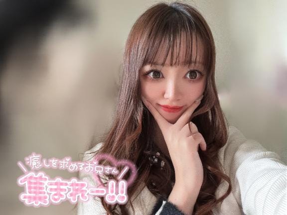 「お得な日開催中」01/15(木) 11:15 | りこの写メ