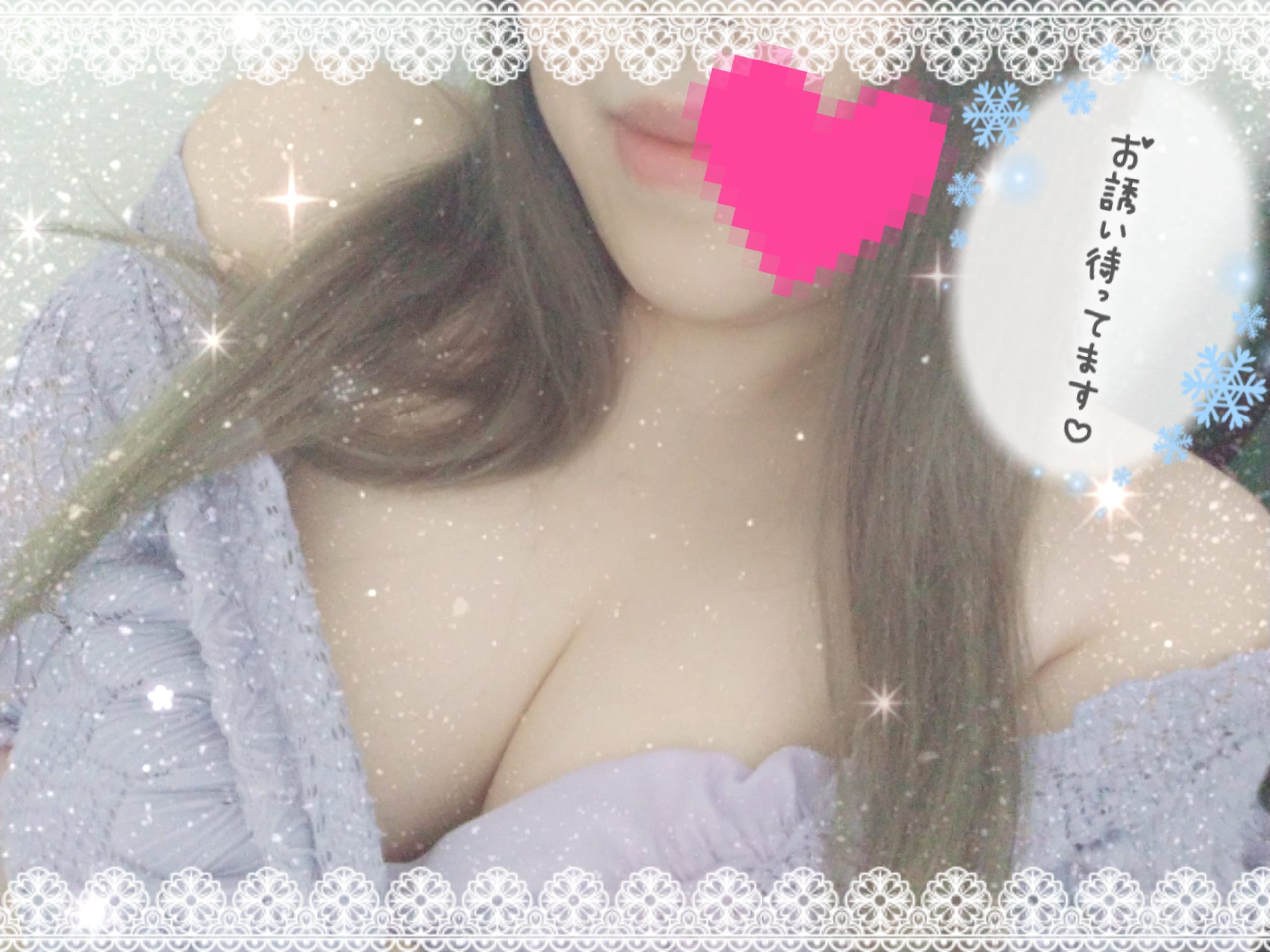 「｡ﾟヾ(ﾟ`ω´ﾟﾉｼﾟ｡)ﾉｼ」01/15(木) 12:49 | かずきの写メ日記