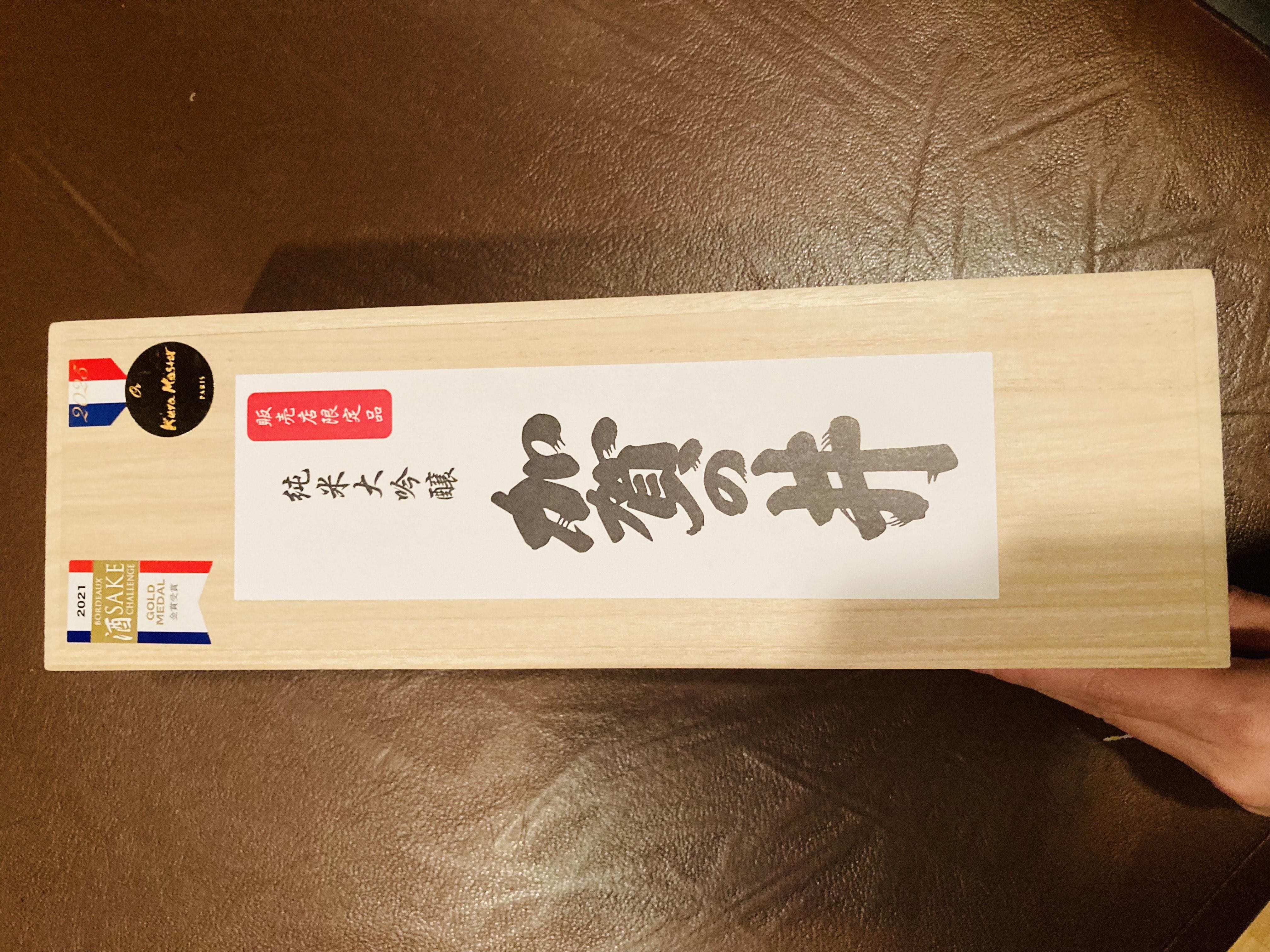 「1/15」01/15(木) 16:55 | みなみの写メ日記