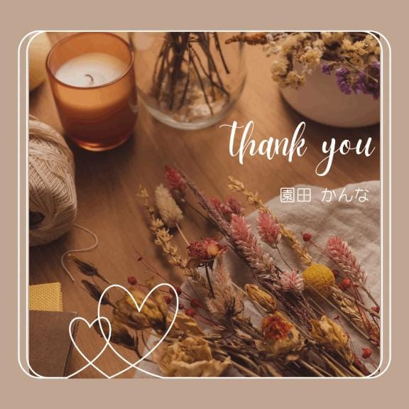 園田かんな「」01/15(木) 18:03 | 園田かんなの写メ