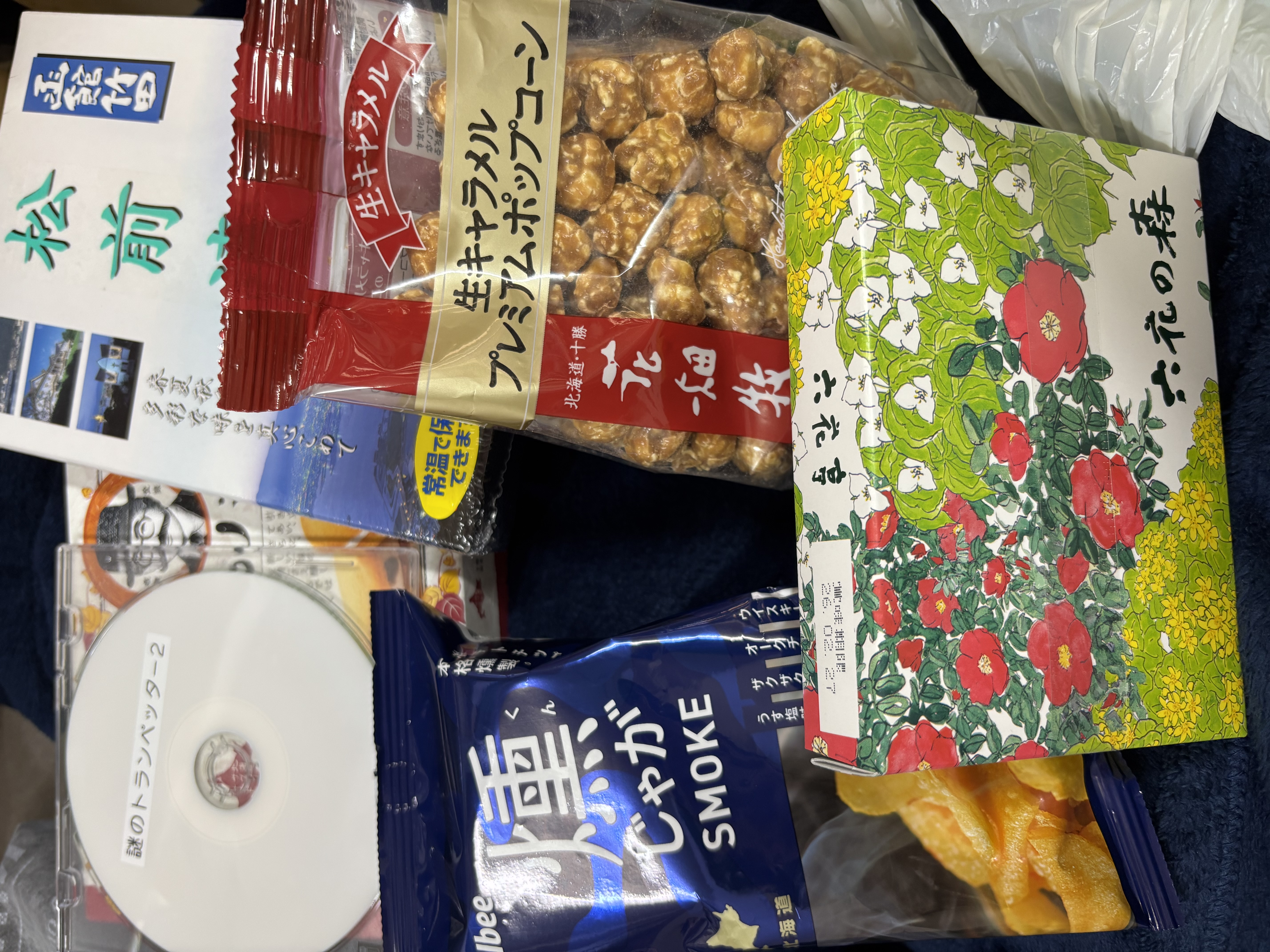 「ありがとうございます！」01/15(木) 22:50 | さやかの写メ