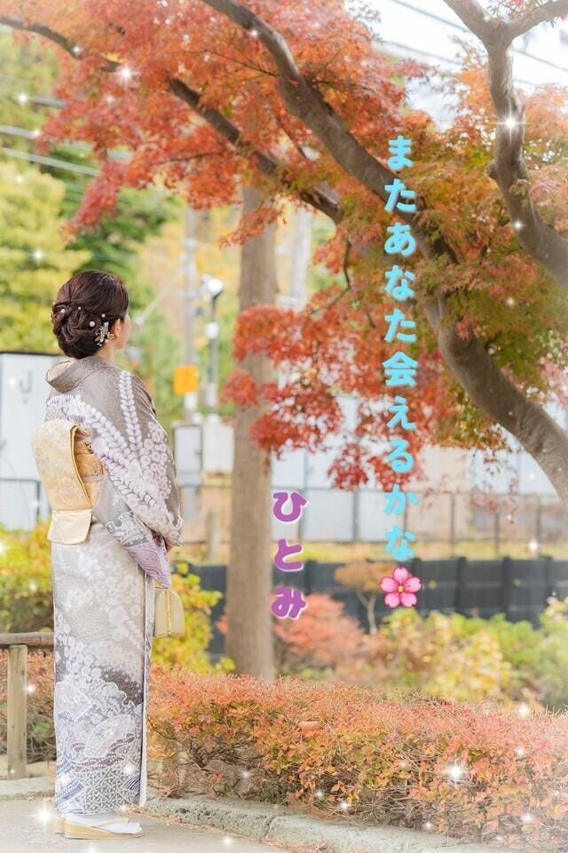 「ひとみの取説」01/16(金) 08:00 | ひとみの写メ