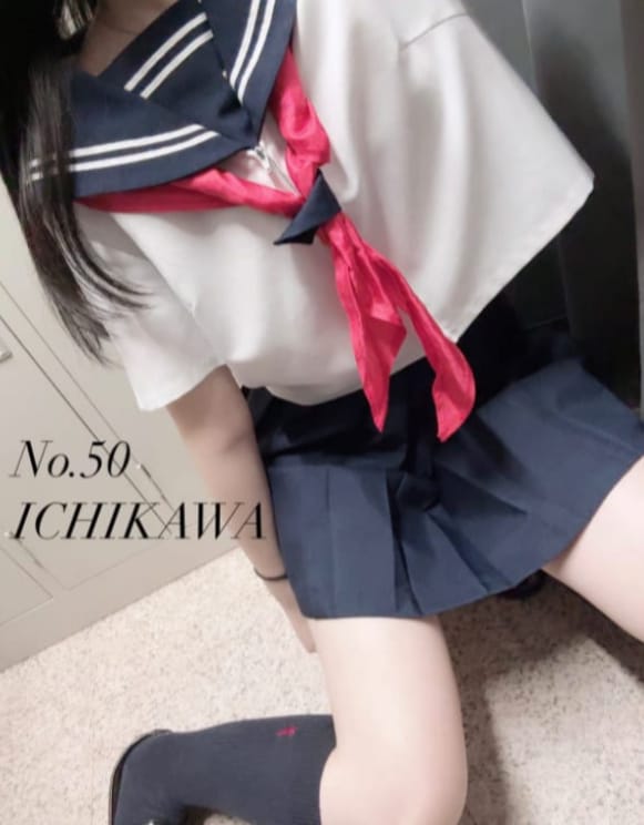 No.50 市川「ᕦ( ˘ᴗ˘ )ᕤ」01/16(金) 11:38 | No.50 市川の写メ