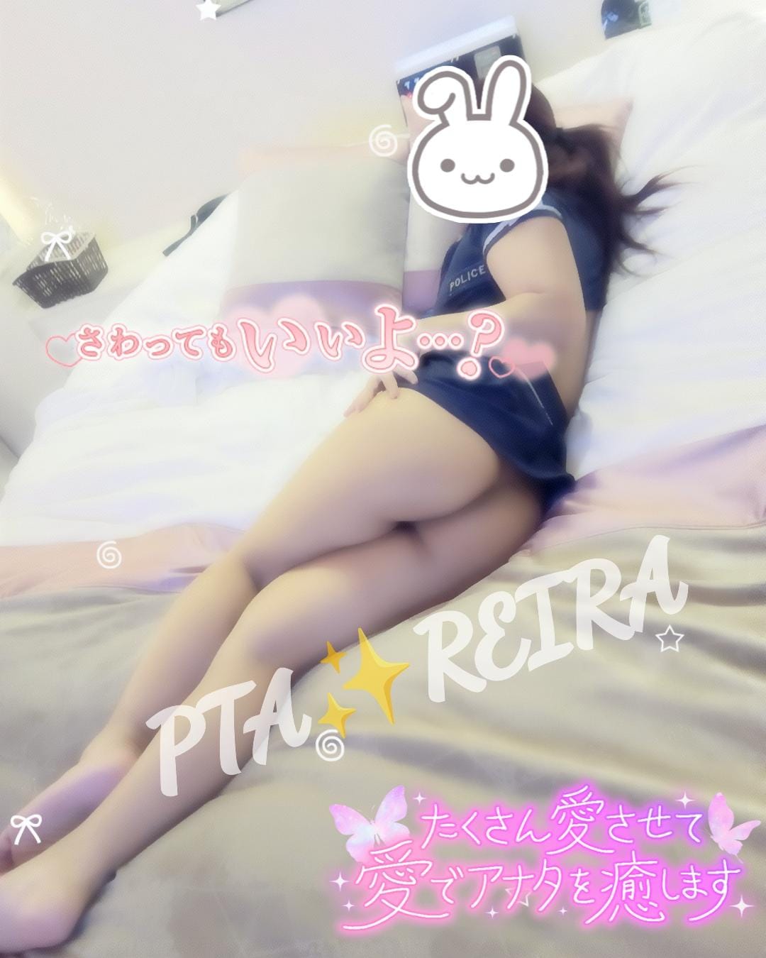 れいらさん「♡ベリーノ305のお兄さん♡」01/16(金) 13:02 | れいらさんの写メ